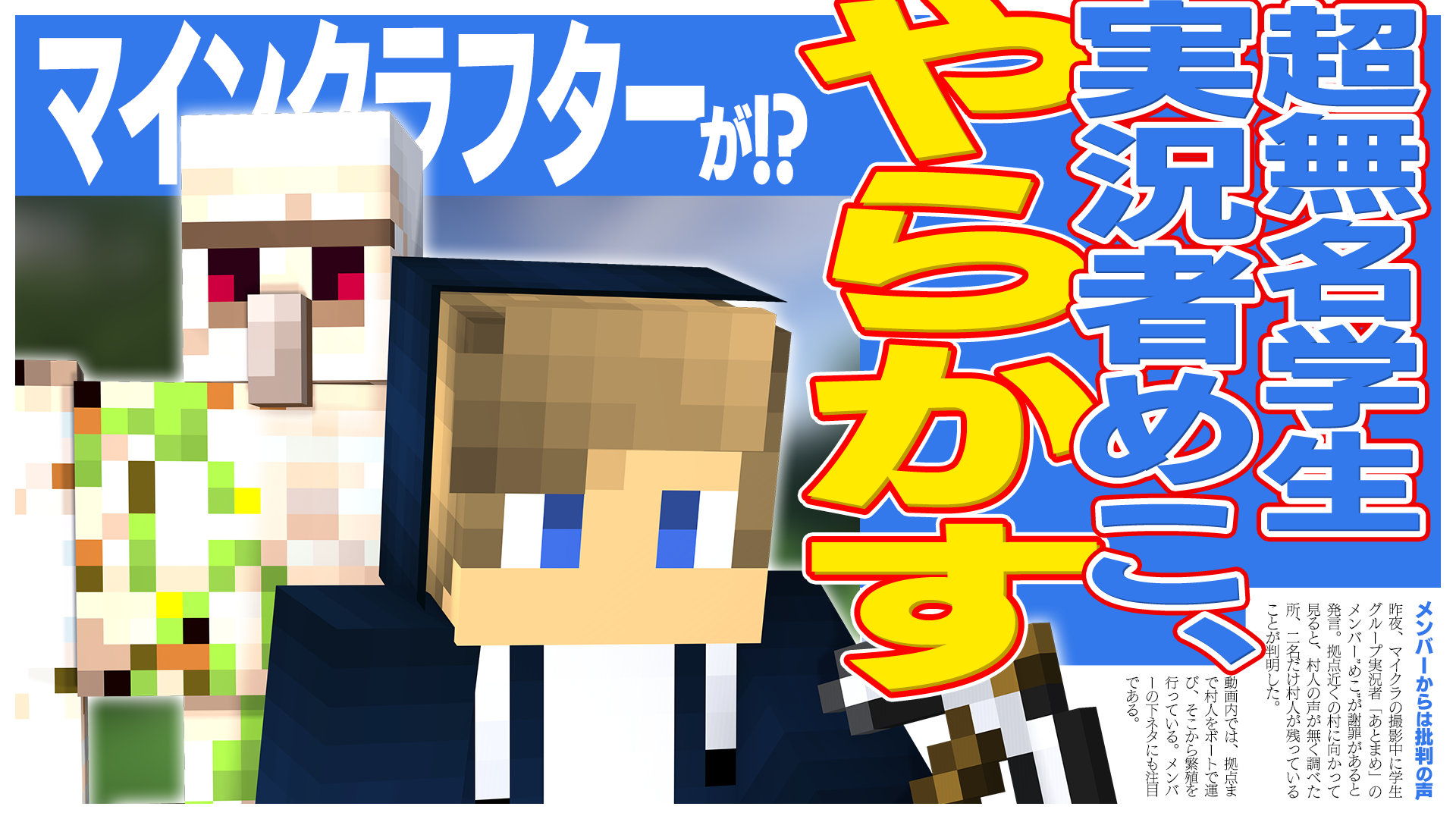 サバイバルシリーズ #7 / あとまめ