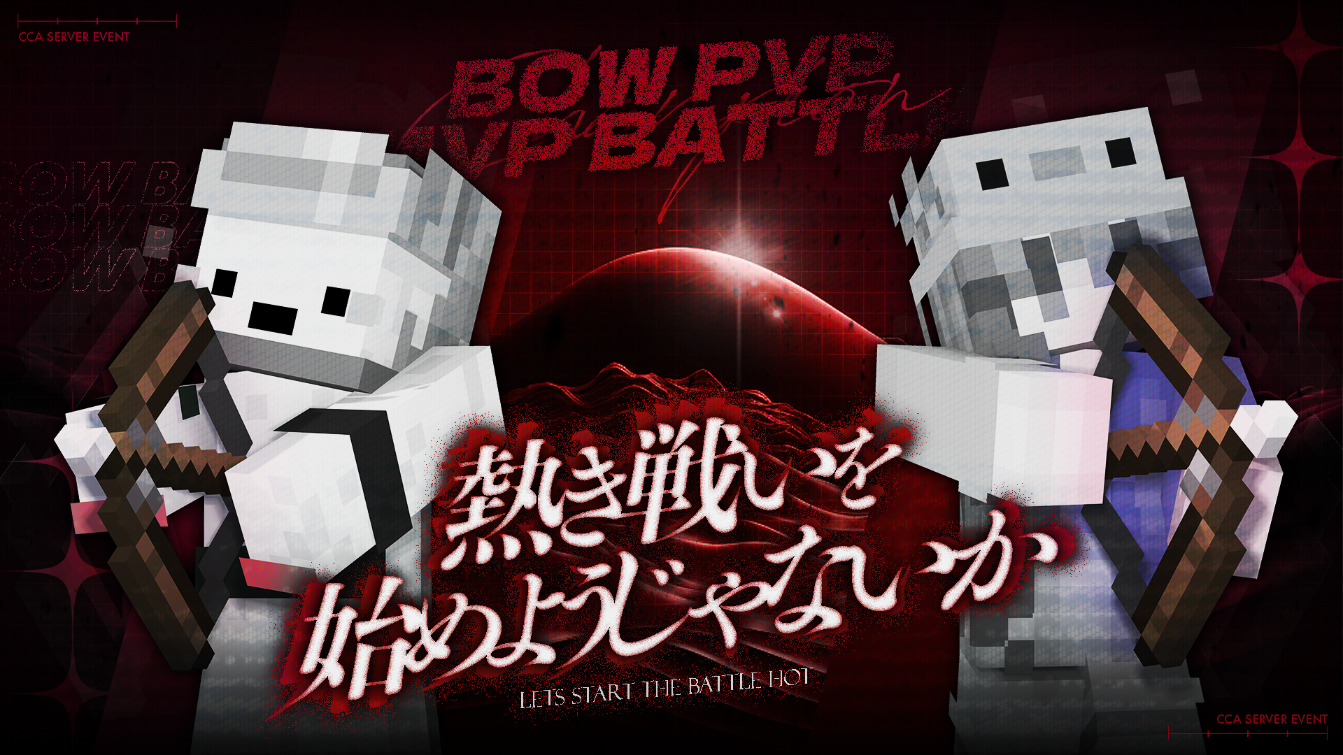 PvP Event / CCA Server