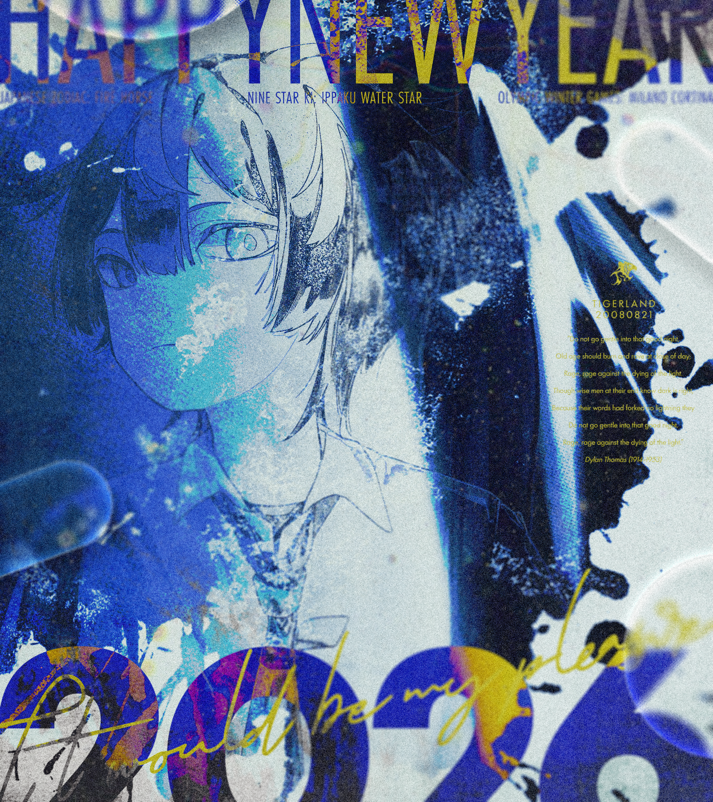 HAPPY NEW YEAR 2026 / 自主制作